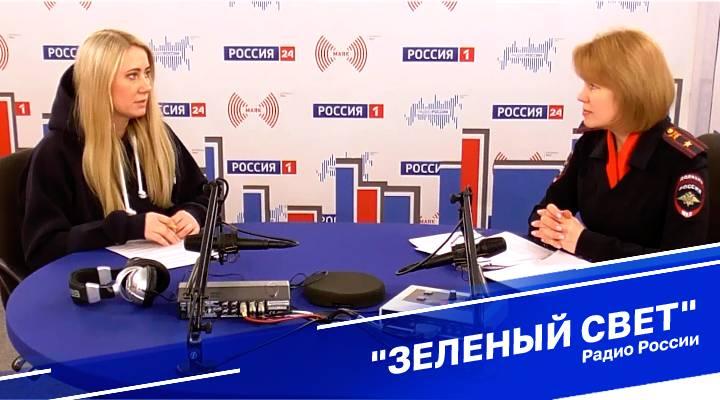 &quot;Зеленый свет&quot;